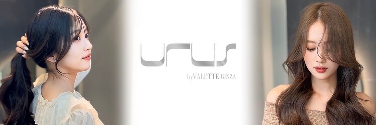 ウルスバイバレット 銀座(Urus by VALETTE)のサロンヘッダー