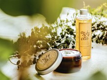 【魔法のオーダーメイドトリートメント】 oggiotto （オッジオット）オーガニックで驚きのツヤと手触りを