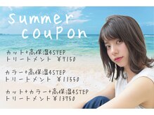 アオゾラヘアー 本店(AOZORA HAIR)の雰囲気（8月限定☆お得な期間限定☆夏クーポン開催中♪お預かりは要予約）