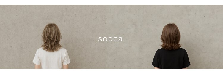 ソッカ(socca)のサロンヘッダー