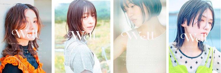 美容室 ウェル(Well)のサロンヘッダー