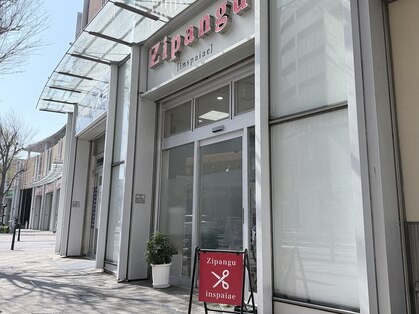 ジパングペイント 押上店(Zipangu Paint)の写真