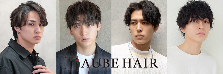オーブ ヘアー イナフ 岐阜六条店(AUBE HAIR inaf)のサロンヘッダー