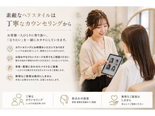 【VIVITからすべてのお客様へのこだわり】
