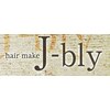 ヘア メイク ジェイ ブライ(hair make J-bly)のお店ロゴ