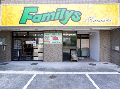 ファミリーズ 上飯田店の写真