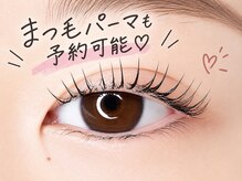 ヘアーアンドエステ ハラダ 滝ノ水店(Hair&Esthe Harada)の雰囲気（まつ毛パーマも予約受付中！トータルビューティーサロンに任せて）