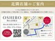アンド 岡山倉敷店(And)の写真