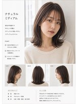 グラッチェ(grazie)&nbsp;【伸ばしたい方】外はねミディアム