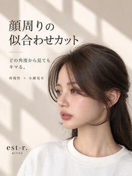 オアハカタ(oa hakata)の写真/【博多で顔まわり】と言えばoa hakata*どの角度から見てもキマるスタイルはエリアトップクラスの指示率!
