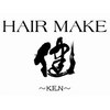 ヘアメイク 健(Hair Make Ken)のお店ロゴ