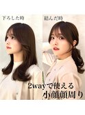 20代30代40代◎前髪パーマ韓国風巻きくすみベージュお団子ヘア