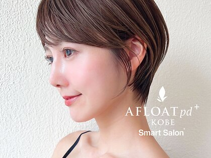 アフロートpd+ KOBE(AFLOATpd+)の写真