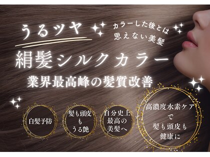 ラグシー(RAGCIE)の写真