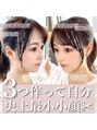 ロッタクッチ 表参道 青山(LOTTA CUCCI) 僕のインスタ(@wataru.artisan) でめっちゃ可愛いを全て大公開