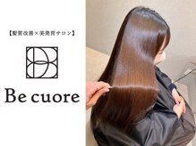 ビークオーレ(Be cuore)の雰囲気（ダメージヘアも最短で艶めく美髪に【髪質改善/美髪】）