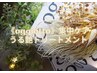 ♪平日限定クーポン♪カット+oggiotto髪質改善トリートメント