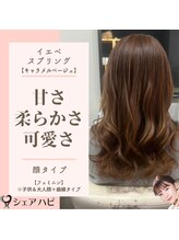 シェアハピ イエベ/スプリング*柔らかく甘く可愛く*キャラメルベージュ