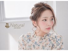 《ふわふわ》×《パーティーヘアセット》大切な日はプチプラでプロにお任せ♪