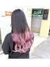  [男女共通／外国人風☆プラン] カット＋グラデーションカラー ￥12000