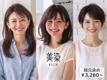 美染 倉吉店