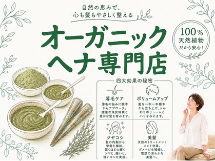 グランマ ママ(GRANDMA MAMA)の写真