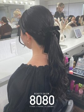 はればれ 横浜東口店(8080) ふわふわローポニーテール