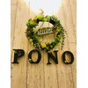 ポノ(PONO)のお店ロゴ