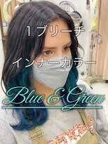 スタイルクリエイター 牛久店(Style Creator) インナーグラデーション　グリーン＆ブルー