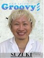 グルービー(Groovy) 鈴木 宏幸