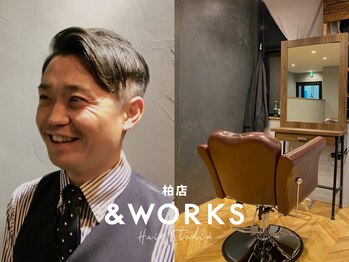 &WORKS kashiwa 【アンドワークス】