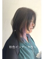 ヘア メイク フレイ(hair make FRe'Y)&nbsp;レイヤースタイルのインナーカラー