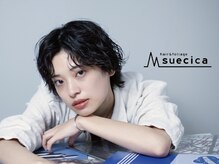スエシカ(hair&foliage suecica)