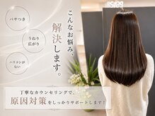 エルピス 大和店(elpis)の雰囲気（白髪に合わせた縮毛矯正で朝楽にします!［白髪ぼかし/縮毛矯正］）