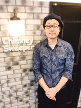 チムニー スイーパー(Chimney Sweeper) 川田 修司