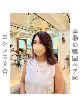 ロストシティ 横浜(LOST CITY) 本場の韓国ヘア【ヨシンモリ】