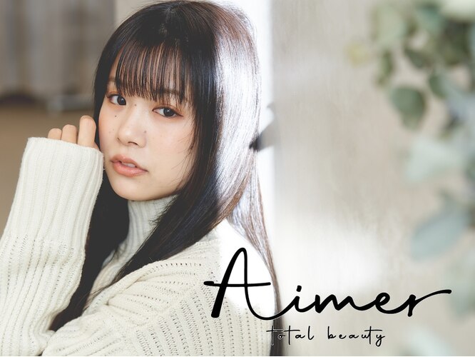 エメ(Aimer)｜ホットペッパービューティー