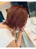 【さりげないオシャレを☆】3Dハイライト＋フルカラー　￥12500～  [放出]