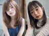 【ロングヘア今の流行り】レイヤーカット+カラー+１stepTR ￥7,980