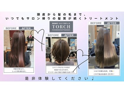 グランディーヌ(GLANDINE)の写真