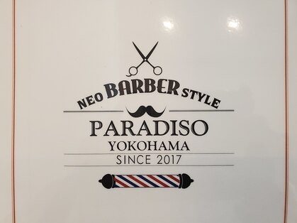ネオバーバースタイルパラディソ(NeoBarberStylePARADISO)の写真