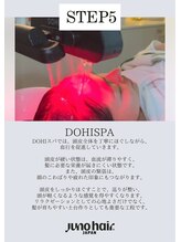 【本場韓国JUNO式】頭皮改善K-ヘッドスパ☆ 頭皮から美しく。韓国式エイジングヘッドスパ