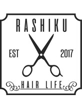 ラシクヘアーライフ(Rashiku Hair Life) ラシクん 