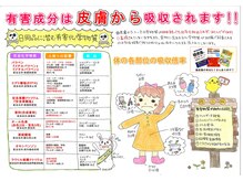 毎日のシャンプー選びに使える!!薬剤の成分も すべてプロ視点でお伝えします♪