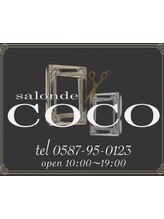 Salon de COCO