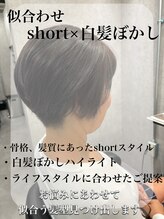 ヘアサロン ドットプラス 町田店(dot. plus) 【仁藤沙哉香】似合わせショート×白髪ぼかし