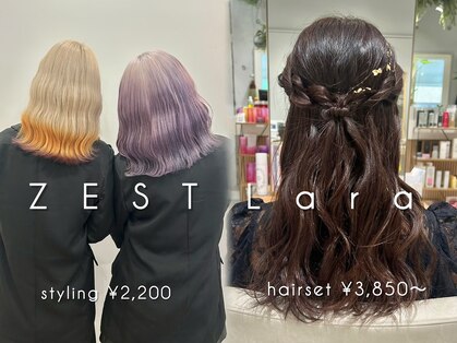 ゼストララ(ZEST Lara)の写真