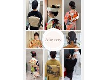 エメティ(Aimerty)