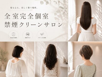icoi 幡ヶ谷店【イコイ】【9月16日NEWOPEN(予定)】の写真