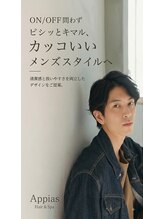 アッピアス エスト 海老名(Appias est)